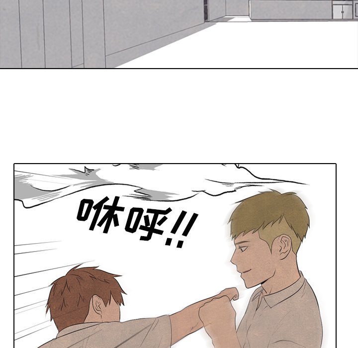 第83話 - 第5张