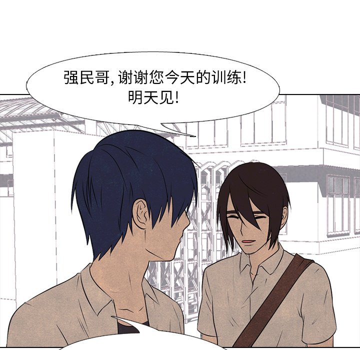 第83話 - 第54张