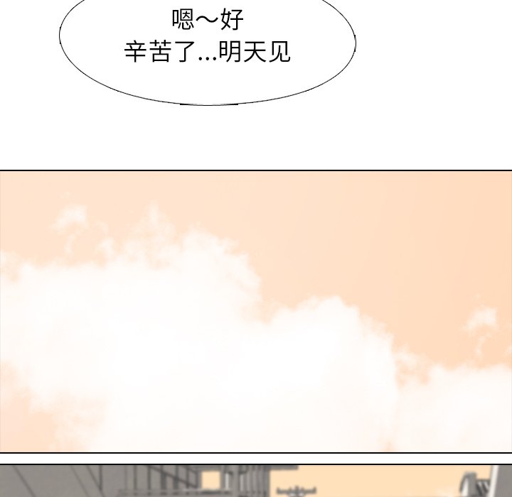 第83話 - 第55张