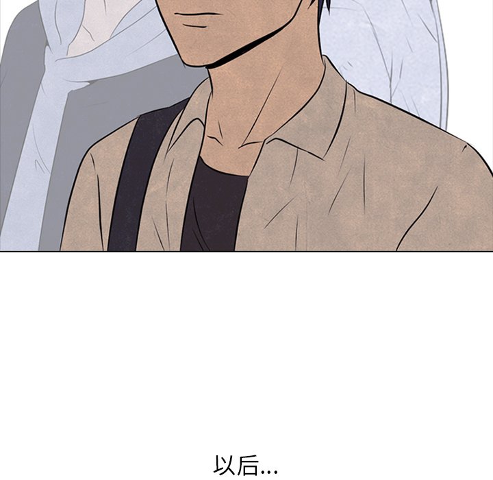 第83話 - 第60张