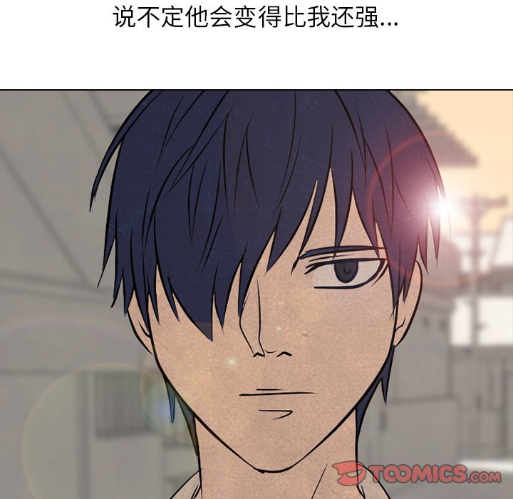 第83話 - 第61张