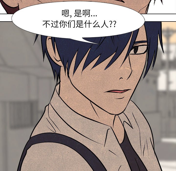 第83話 - 第67张