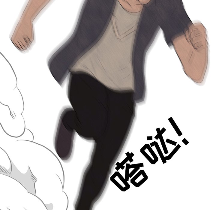 第83話 - 第69张