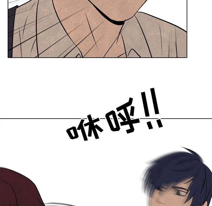 第83話 - 第71张
