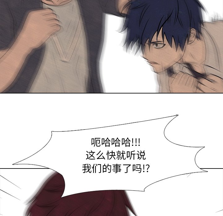 第83話 - 第73张