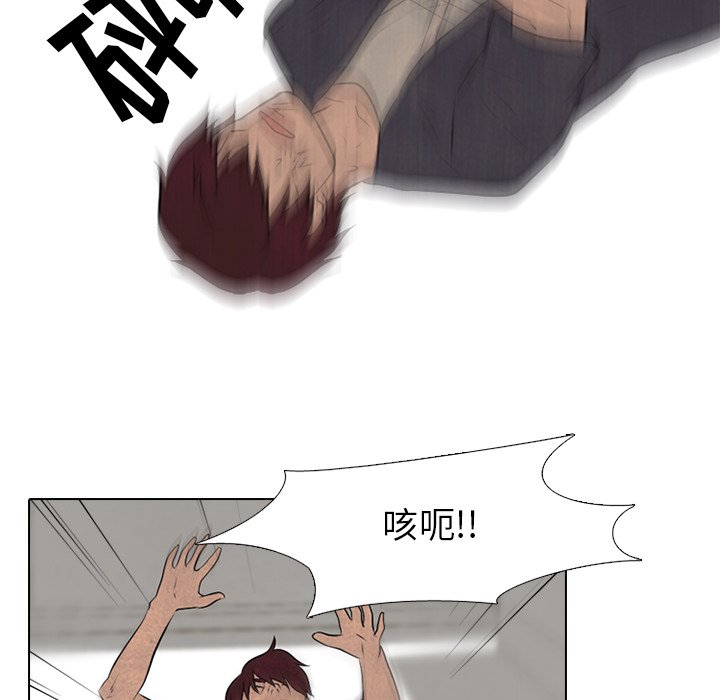 第83話 - 第77张