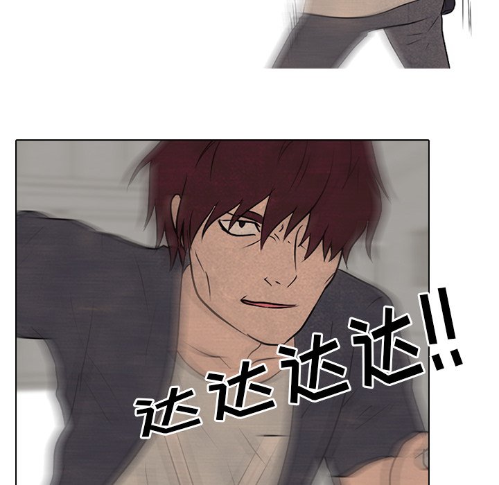 第83話 - 第82张