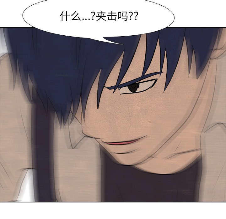 第83話 - 第85张
