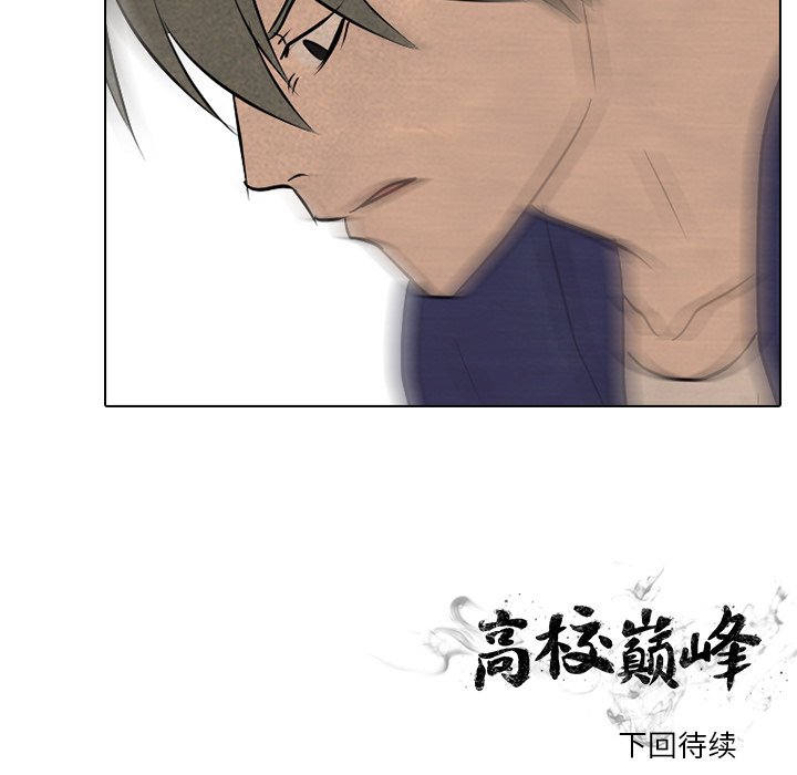 第83話 - 第87张