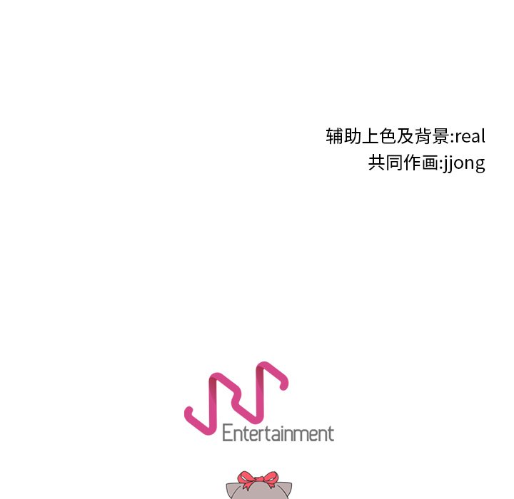 第83話 - 第88张