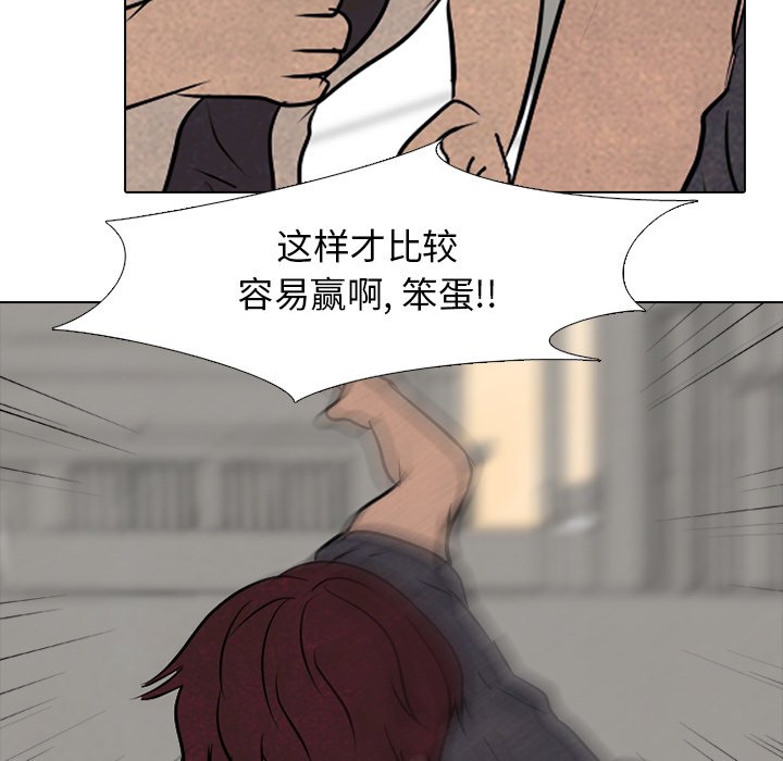 第84話 - 第14张