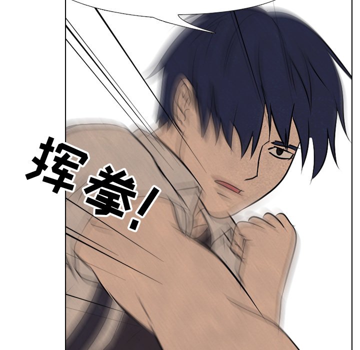 第84話 - 第21张