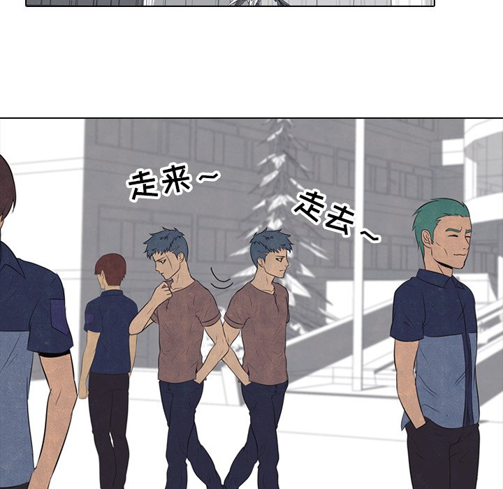 第84話 - 第27张