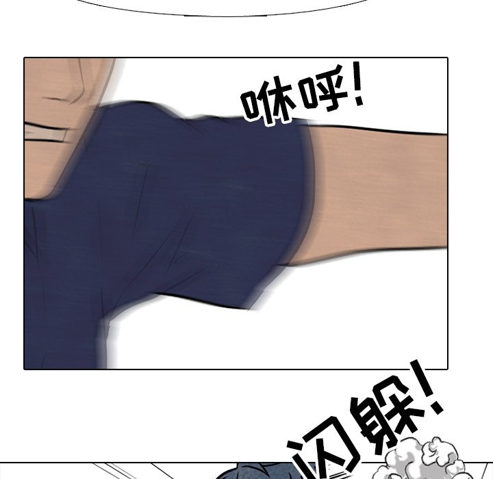 第84話 - 第36张