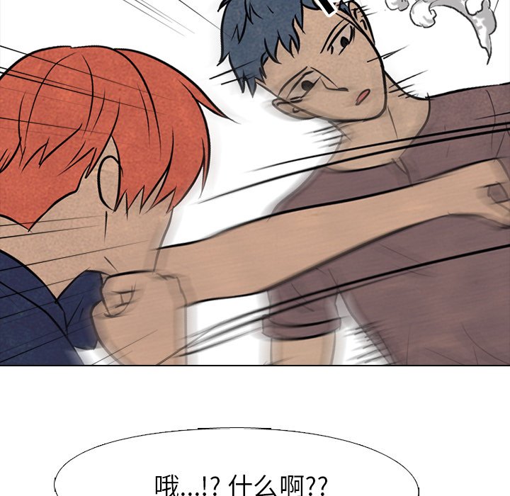 第84話 - 第37张