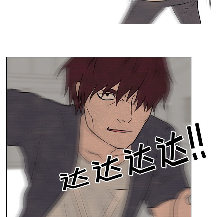 第84話 - 第4张