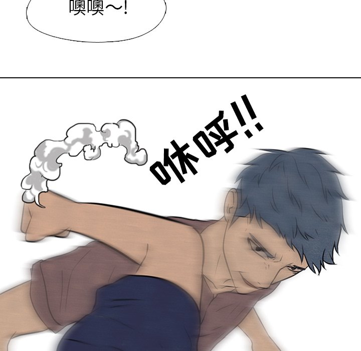 第84話 - 第41张
