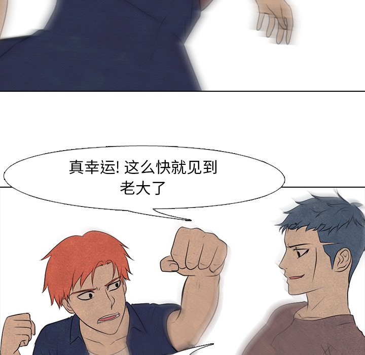 第84話 - 第42张
