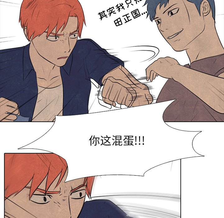 第84話 - 第46张