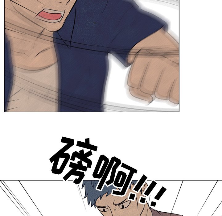 第84話 - 第47张