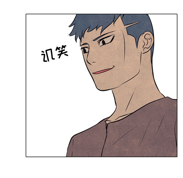 第84話 - 第52张