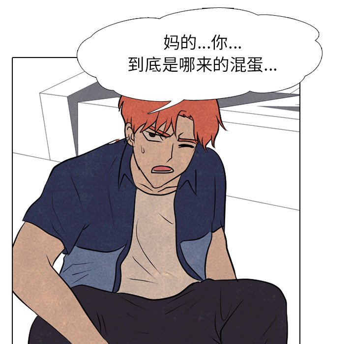 第84話 - 第53张
