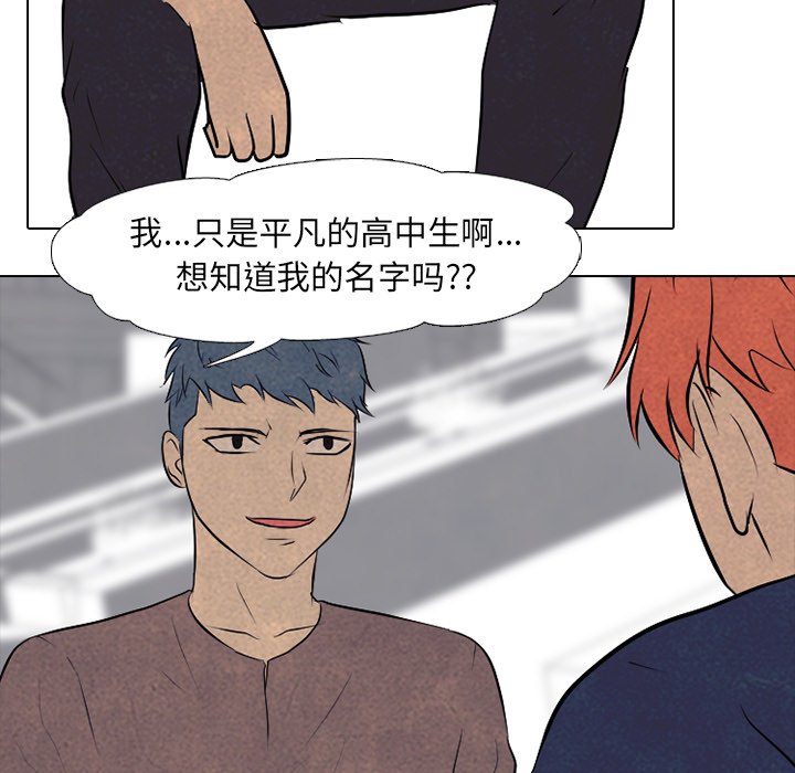 第84話 - 第54张