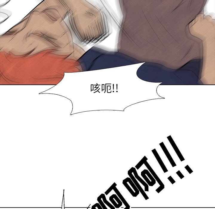 第84話 - 第66张