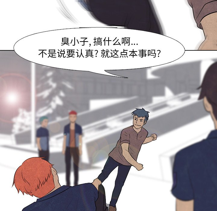 第84話 - 第70张