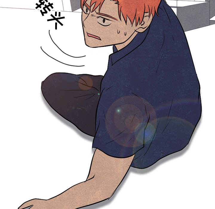 第84話 - 第75张