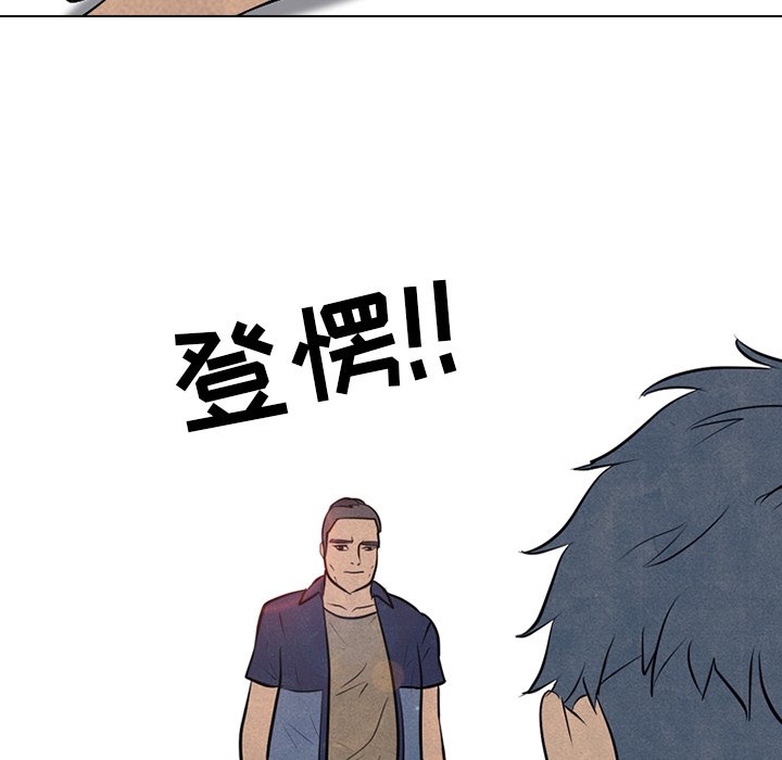 第84話 - 第76张