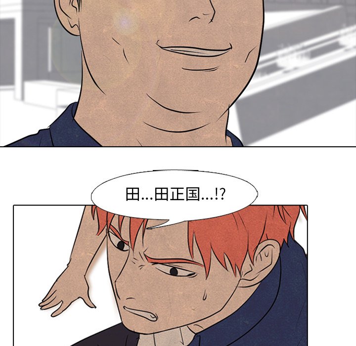 第84話 - 第78张