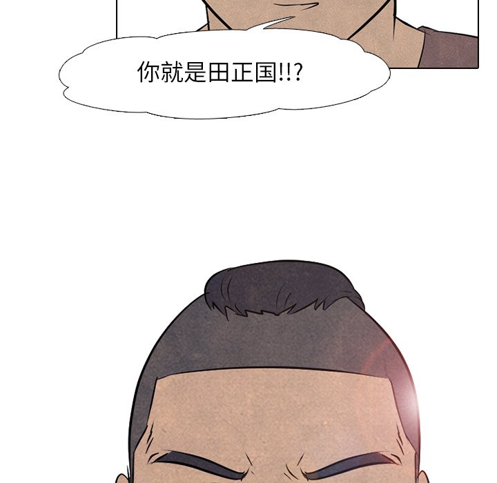 第84話 - 第80张