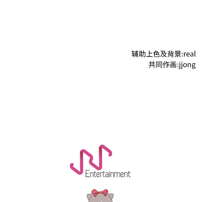 第84話 - 第82张