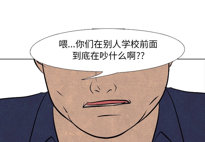 第85話 - 第0张