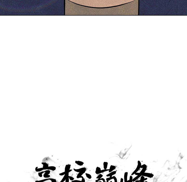 第85話 - 第10张