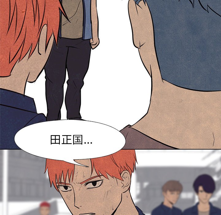 第85話 - 第13张