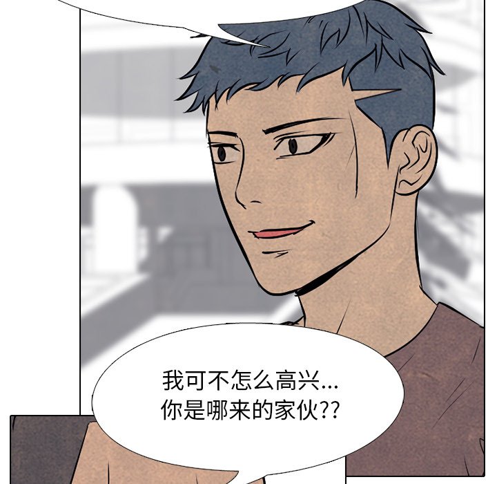 第85話 - 第15张