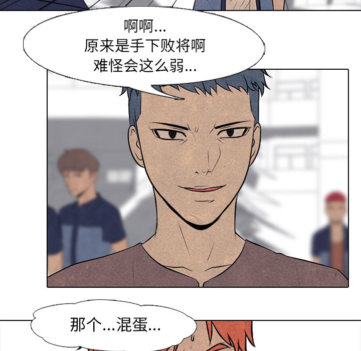 第85話 - 第18张