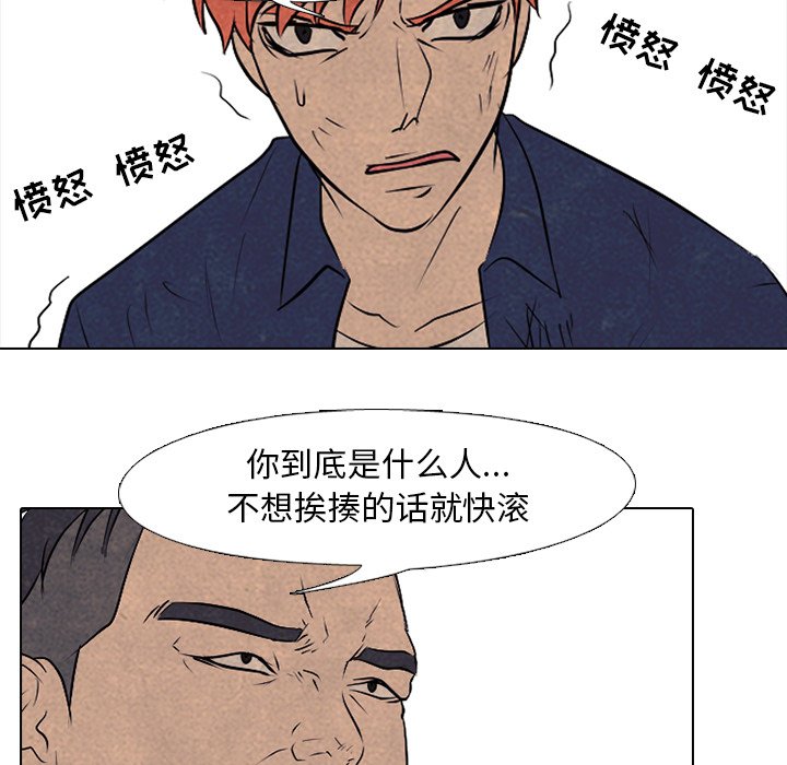 第85話 - 第19张