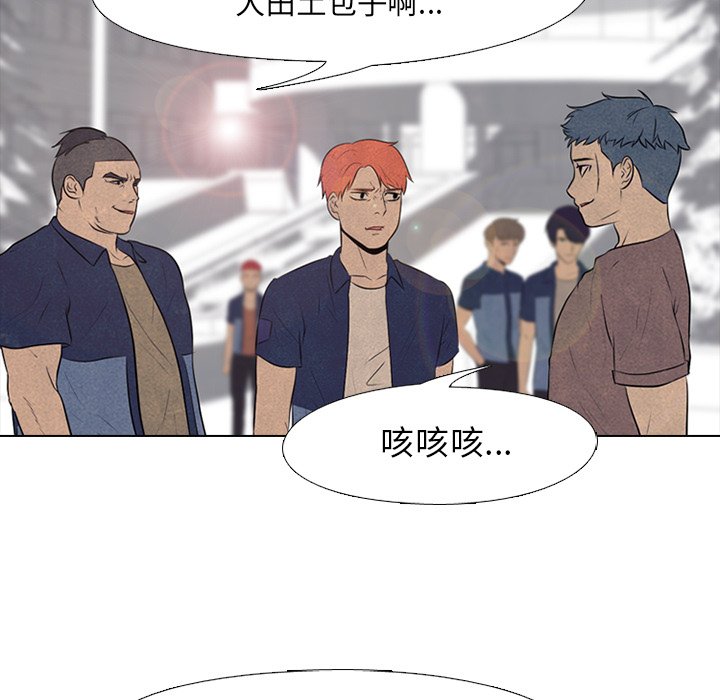 第85話 - 第22张