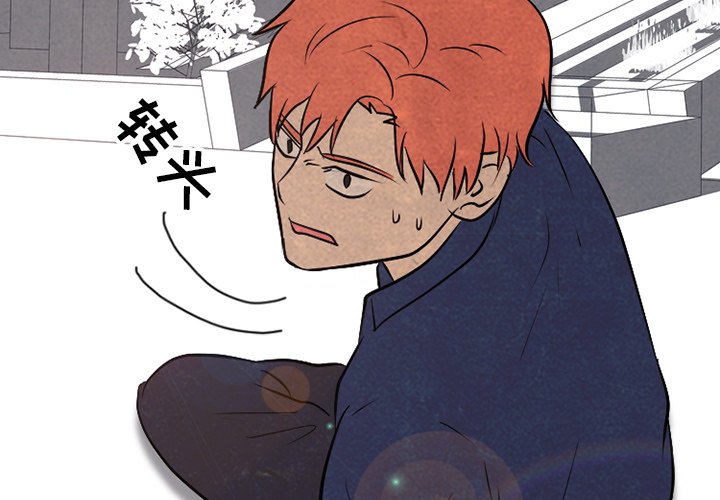 第85話 - 第3张