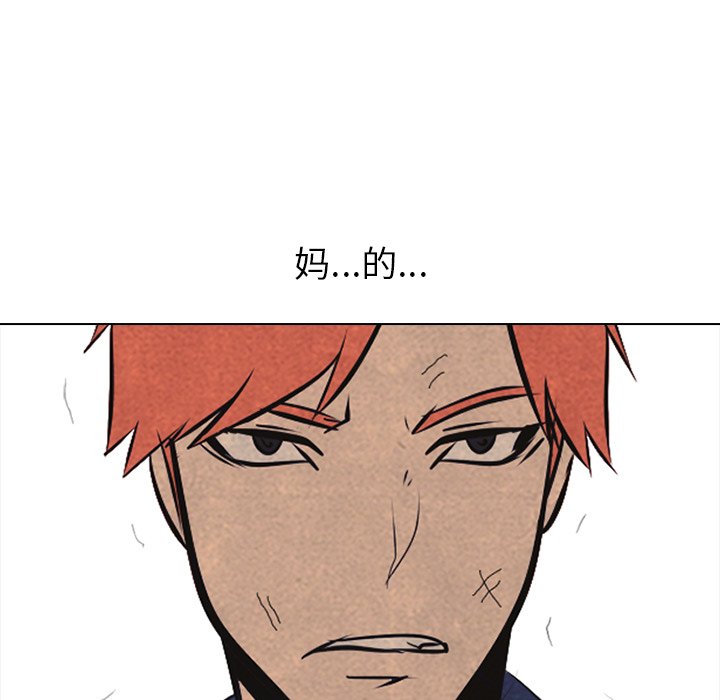 第85話 - 第32张