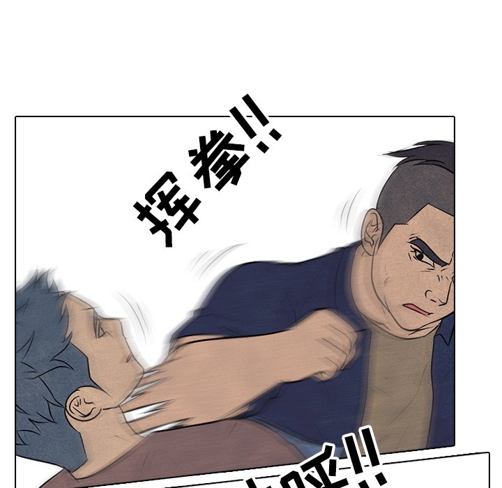 第85話 - 第37张