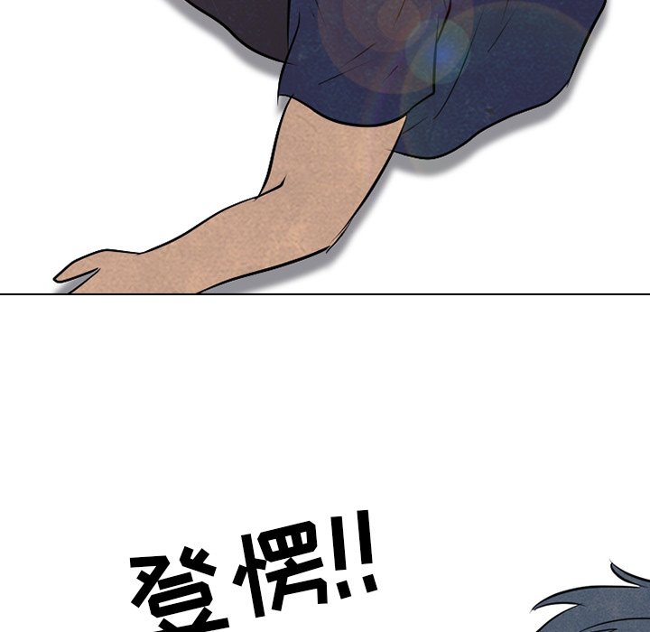 第85話 - 第4张