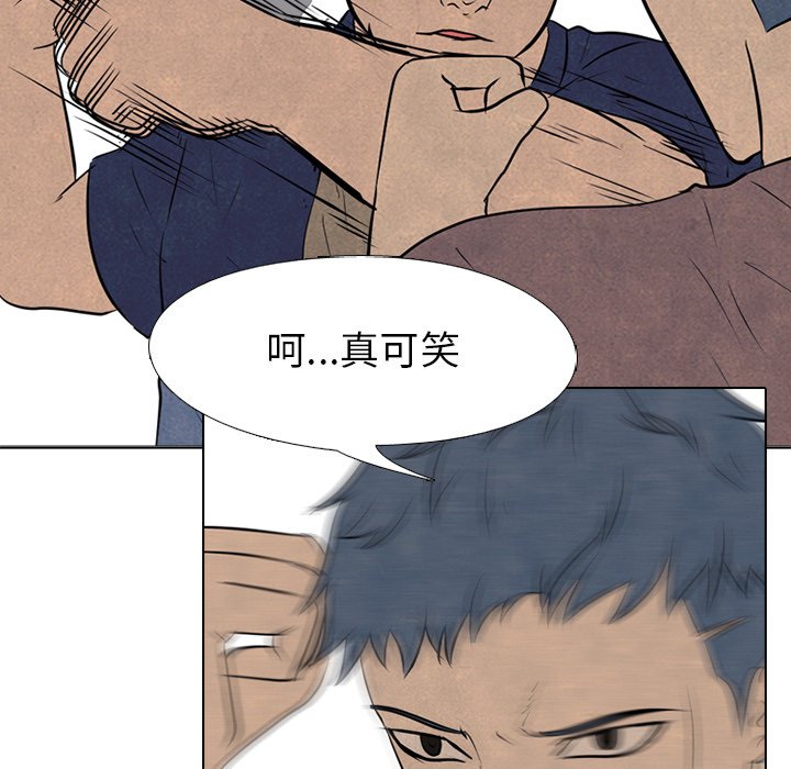 第85話 - 第46张