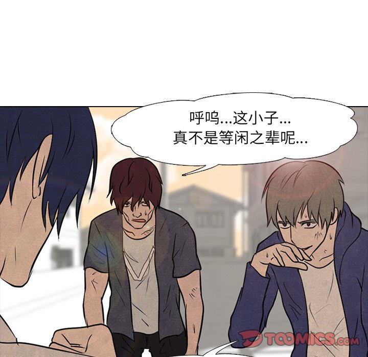 第85話 - 第57张