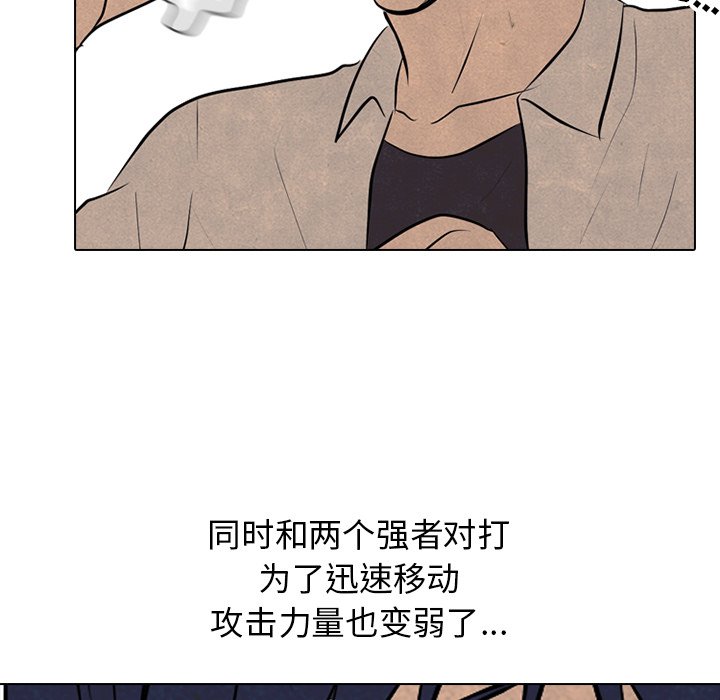 第85話 - 第59张
