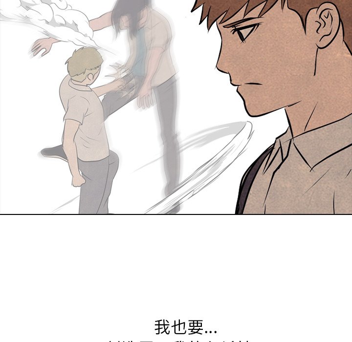 第85話 - 第68张
