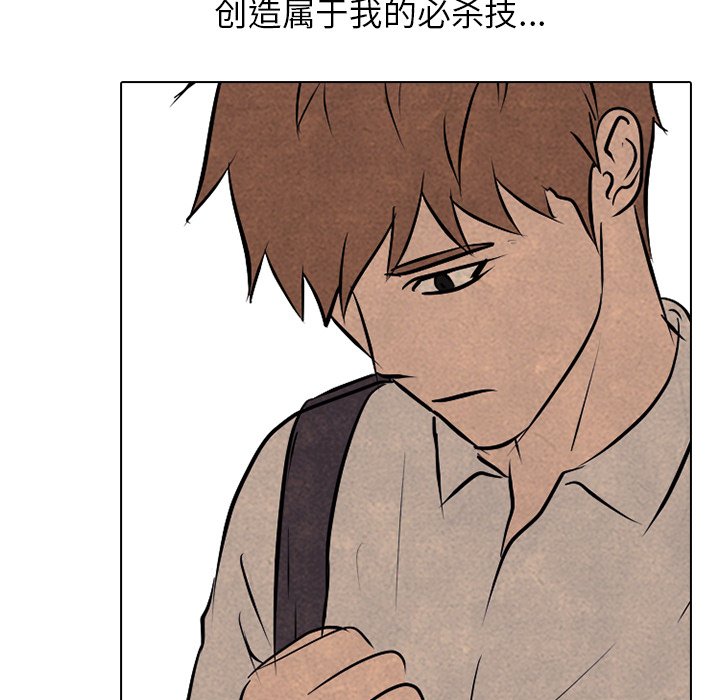 第85話 - 第69张
